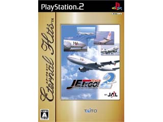 ジェットでGO!2(エターナルヒッツ)