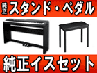 �yPrivia �v�����B�A�z PX-3BK �����X�^���h�E�y�_���E�����C�X�Z�b�g�y���������z