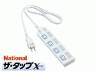�y�[������zWHA25144WP �U�E�^�b�v�S �ʖh��SW�t(4�R��)