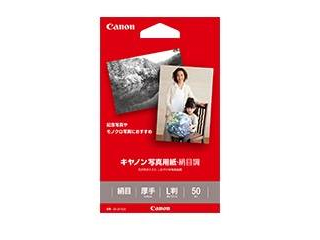 【クリックで詳細表示】CANON/キヤノン SG-201L50 写真用紙・絹目調 L判 50枚