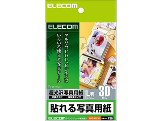 【クリックで詳細表示】ELECOM/エレコム EDT-NLL30 シール付きの超光沢写真用紙 30枚入り