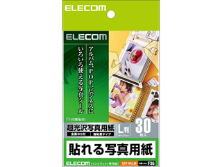 【クリックでお店のこの商品のページへ】ELECOM/エレコム EDT-NLL30 シール付きの超光沢写真用紙 30枚入り