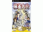 KOEI The Best ������� �yPSP�z