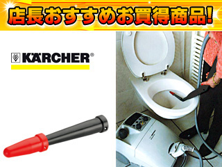 �y�[������I�z�X�`�[���N���[�i�[�p�m�Y���Z�b�g 2.884-282.0