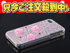 �y�l�����I�zRi4-BC009 Brilliant Case For iPhone4/3�s���N���[�Y�@�V���o�[ �yri4bc�z
