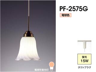 �y6/26�܂Œl�������I�zPF-2575G �_�N�g���[���p�y���_���g �yyamada�����i�z