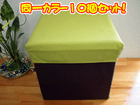 �y���J���[�Z�b�g�I�z�{�b�N�X�X�c�[�� Square/�X�N�G�A S �y31�~31�~30cm�z�J���[�F�O���[�� BLC-377GR