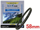 2ʂ́AMARUMI }~ 58MMDHGݽP   łB