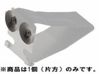 S4808    AGS-10�i�M�^�[�T�|�[�g�j �p�̋z�Ձi�z�Ղ̂݁j1��