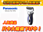 ES-RT30-S  �V�X�e���X���[�T�[3���n(�V���o�[��)