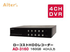 AD-3160 ���[�R�X�gHDD���R�[�_�[�y����������萔�������z