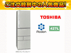 ��5�ʂ́ATOSHIBA/���� GRD43G NS  �ł��B