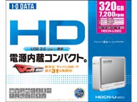 HDCN-U320 320GB �O�t���n�[�h�f�B�X�N