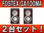 �y2��Z�b�g�I�z�X�s�[�J�[ GX100MA DB (�_�[�N�u���E���j