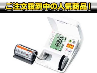 �y1�����I�l�������I�z�y�ň��l�ɒ��풆�I�zHEM-7020