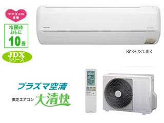 �吴���@RAS-281JDX(W)���[���z���C�g