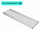 �y���~�i�X25mm�z�X�`�[���I�@SR1235