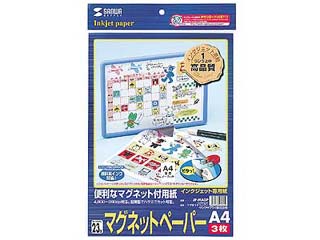 【クリックで詳細表示】サンワサプライ JP-MAGP インクジェットマグネットペーパー