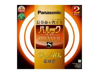 【クリックで詳細表示】Panasonic/パナソニック FCL3240ELSV2K パルックプレミアS 32形＋40形 電球色【2本セット】