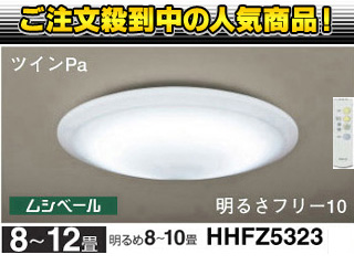 �y700�䊮���I�z�y�啝�l�������I�zHHFZ5323�i�����R���t�j�y�c�C��Pa�z�y���������z
