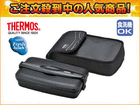 DJB-802  �t���b�V�������`�{�b�N�X 800ml �y�}�b�g�u���b�N�z