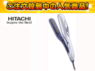 �}�C�i�X�C�I���X�g���[�^�[HI-N320-W