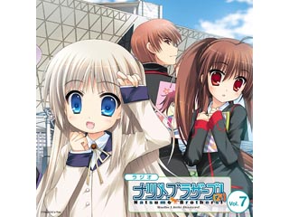 【クリックで詳細表示】音泉 LTBS-0011 ラジオ リトルバスターズ！ナツメブラザーズ！(21) vol.7