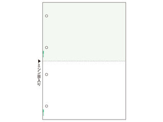 【クリックでお店のこの商品のページへ】ヒサゴ マルチプリンタ帳票 A4 グリーン 2面 4穴