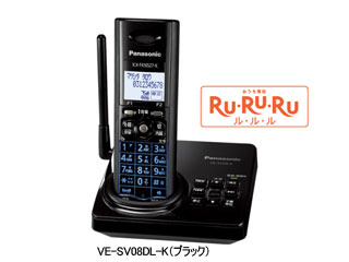 VE-SV08DL(K)�R�[�h���X�d�b�@ �RU�ERU�ERU� �q�@1�� �u���b�N