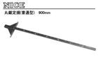 3ʂ́ASUGINO/H 1109   łB