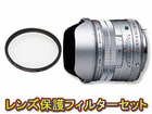 FA31mmF1.8AL Limited�i�V���o�[�j��58S PRO1D �v���e�N�^�[�Z�b�g�ypentaxlenssale�z