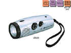 4505 LED�p�[�����W�I���C�g �n���f�B�^�C�v(�V���o�[)