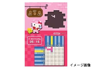 ハローキティのパクパク&ロジック
