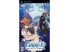 Ever17-the end of infinity- Premium Edition �ʏ�� �yPSP�z