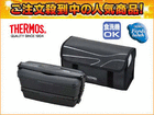 DJB-902W �t���b�V�������`�{�b�N�X 900ml �y�}�b�g�u���b�N�z