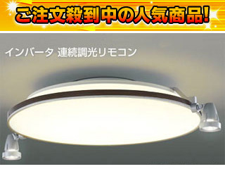 �y�ň��l�ɒ��풆�I�z�X�����V�[�����O���C�g BHN7131MC �y����������萔�������̈��S���i�z�@
