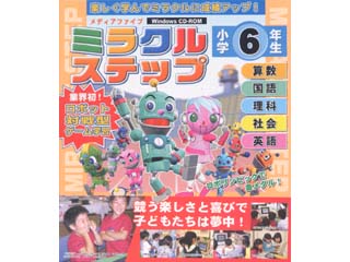 media5 �~���N���X�e�b�v ���w6�N�����Z���E����E�p��E�Љ�E���ȁ�