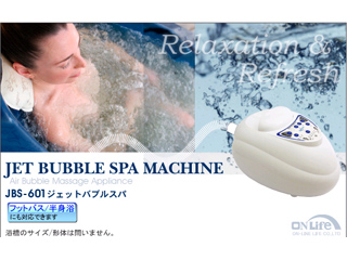 �y�撅1�����I�zJBS-601�@ �W�F�b�g�o�u���X�p
