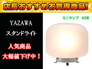 SD35�i�N���A�z���C�g�j�X�^���h���C�g�K���X �~�j�����v 40W