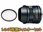 FA31mmF1.8AL LIMITED (Black)��58S PRO1D �v���e�N�^�[�Z�b�g�ypentaxlenssale�z�@