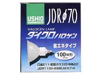 【クリックで詳細表示】ウシオ JDR110V100WLM/K7-H(中角)(径70mm)