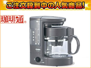 【クリックで詳細表示】ZOJIRUSHI/象印 【象印セール！55％OFF！】EC-GA40-TA 珈琲通コーヒーメーカー【0.54L】(ブラウン)