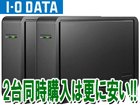 USB�ڑ��O�t���n�[�h�f�B�X�N 2TB HDC-EU2.0K �u���b�N ����������2��Z�b�g