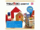 TSUMIKI �V���b�s���O�J�[�g+ Win��