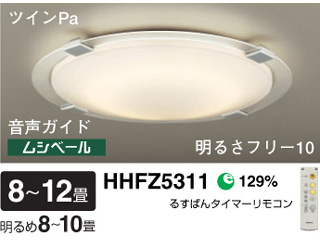 �y2�����I�ň��l�ɒ��풆�I�zHHFZ5311�y����������萔�������̈��S���i�z