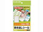 EDT-TS12 �����o���V�[���i�n�K�L�p�j 12�ʁ~5