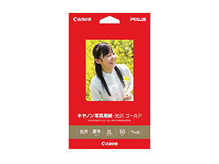 【クリックで詳細表示】CANON/キヤノン GL-1012L50 キヤノン写真用紙・光沢 ゴールド 2L判 50枚