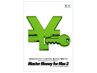 Master Money for Mac 2