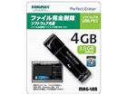 �t�@�C�����S�폜�\�t�g�tUSB�������[ PERFECTERASER/�p�[�t�F�N�g�C���C�T�[ 4GB �u���b�N