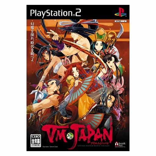 VM JAPAN(�u�C�G���W���p��) �yPS2�z